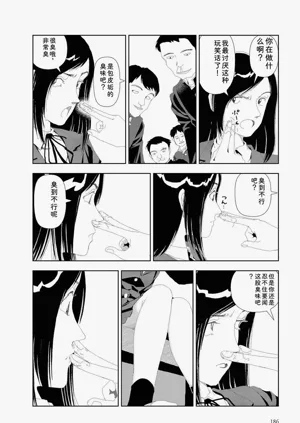 第188頁圖