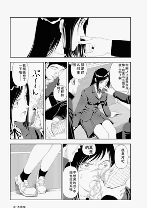 第189頁圖