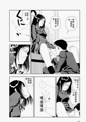 第192頁圖