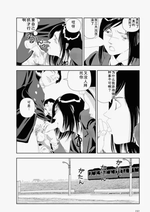 第194頁圖