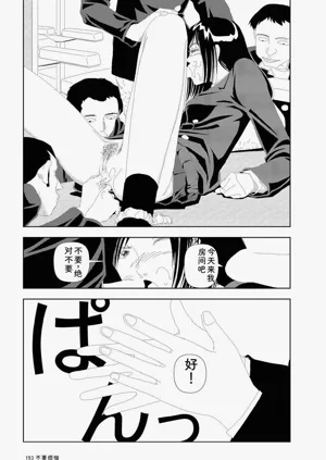 第195頁圖
