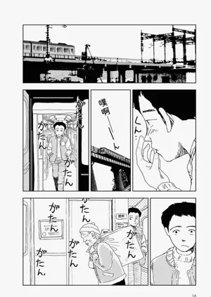 第20頁圖