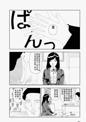 第202頁圖