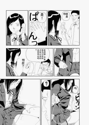 第203頁圖