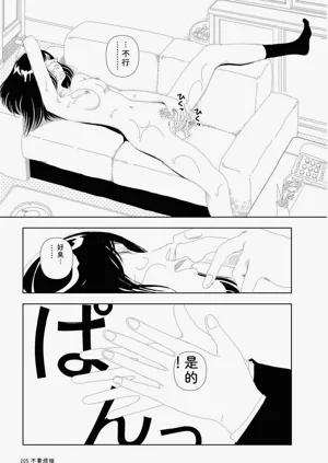第207頁圖