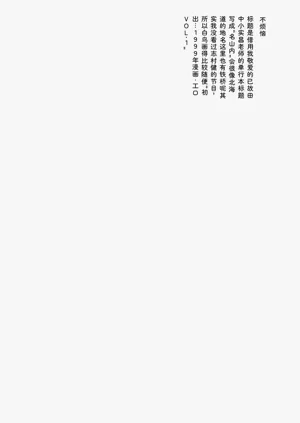 第209頁圖