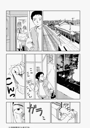 第21頁圖