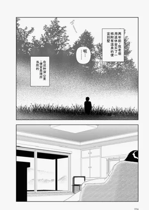 第226頁圖