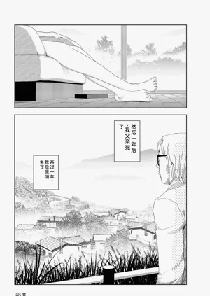 第227頁圖