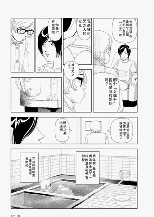 第229頁圖