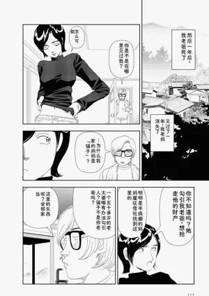 第230頁圖