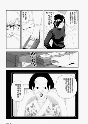 第231頁圖