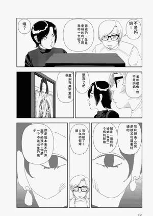 第232頁圖