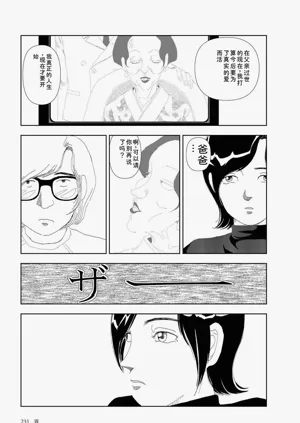 第233頁圖