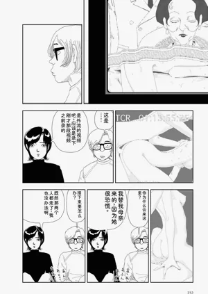 第234頁圖