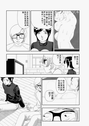 第235頁圖