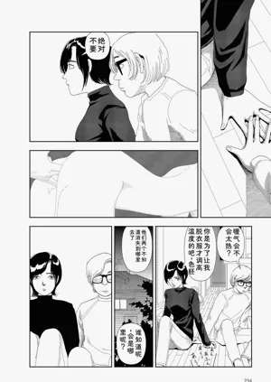 第236頁圖