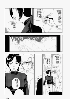 第237頁圖