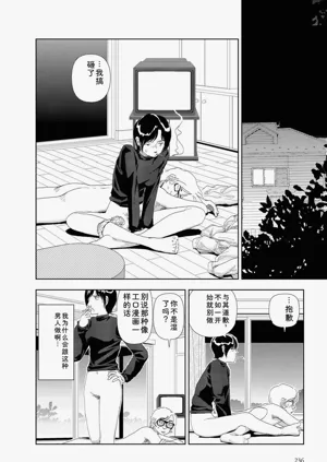 第238頁圖