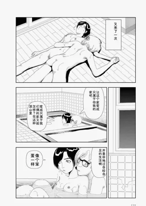 第240頁圖