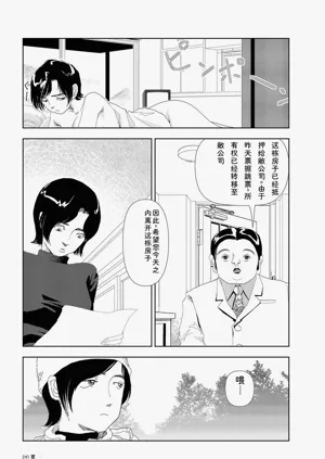 第243頁圖