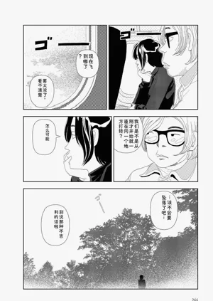 第246頁圖