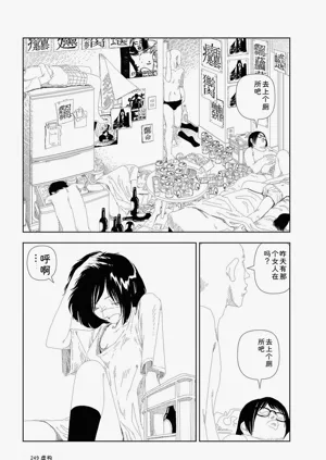 第251頁圖
