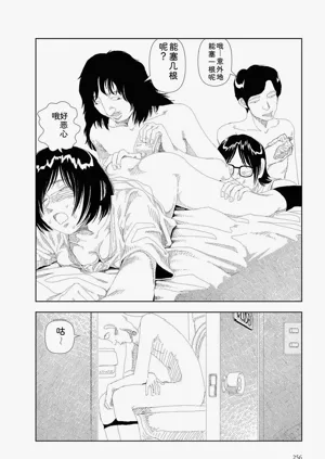 第258頁圖