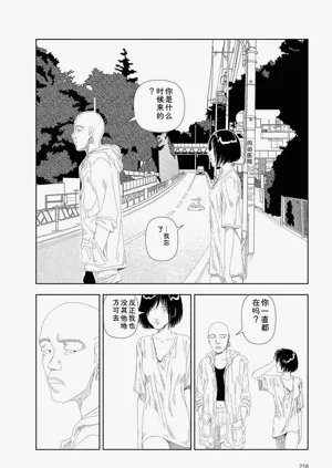 第260頁圖