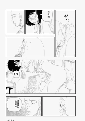 第265頁圖