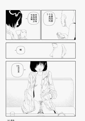 第269頁圖