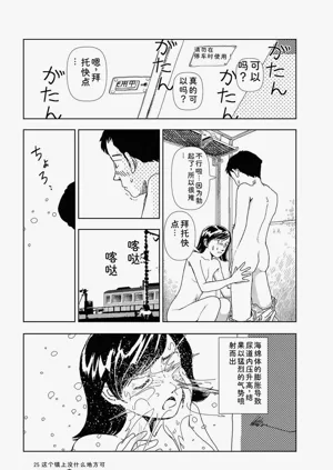 第27頁圖