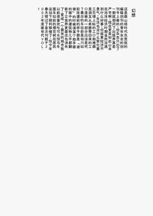 第273頁圖