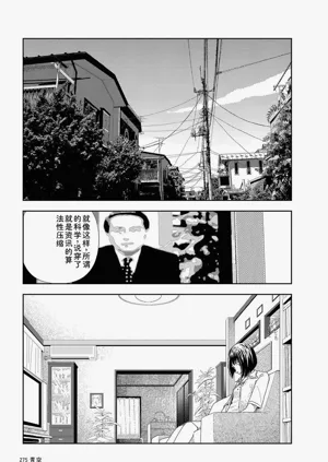 第277頁圖