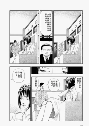 第278頁圖