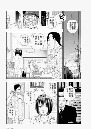 第279頁圖