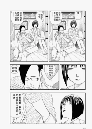 第280頁圖