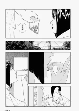 第281頁圖