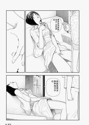 第283頁圖