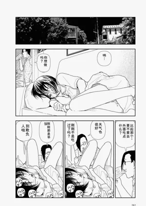 第284頁圖