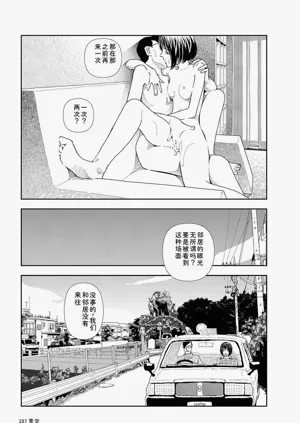 第289頁圖