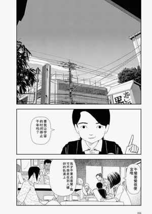 第290頁圖