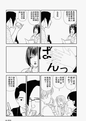 第291頁圖