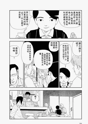 第292頁圖