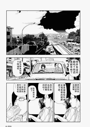 第293頁圖