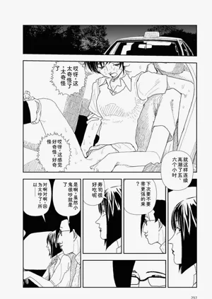 第294頁圖