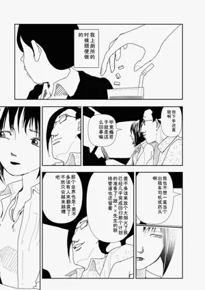 第295頁圖