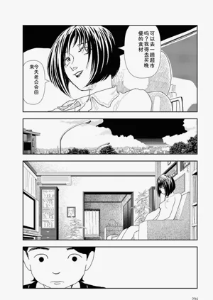 第296頁圖