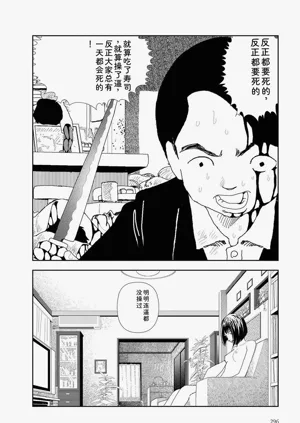 第298頁圖