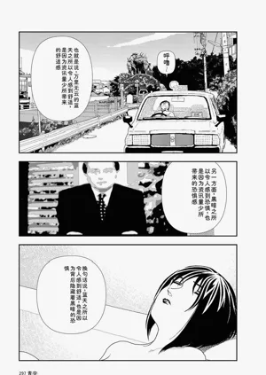 第299頁圖